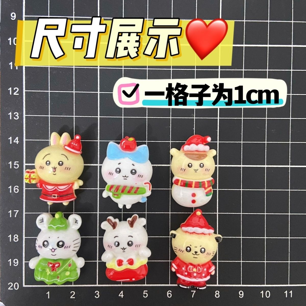 hristmas Solid Color Chiikawa  - Resin Crafts recension och pris