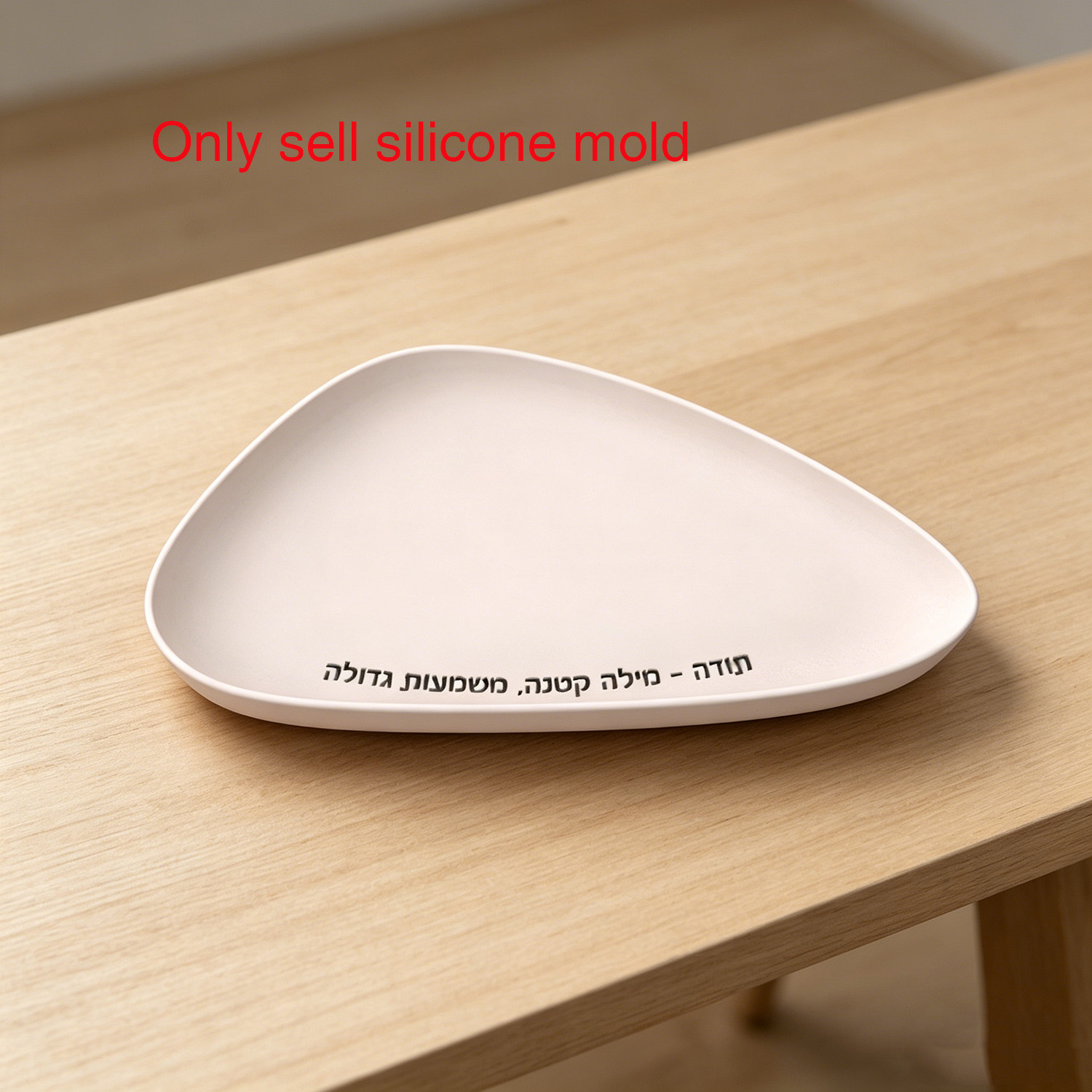 Silicone Tray Mold with Hebrew - Serving Tray Mold recension och pris