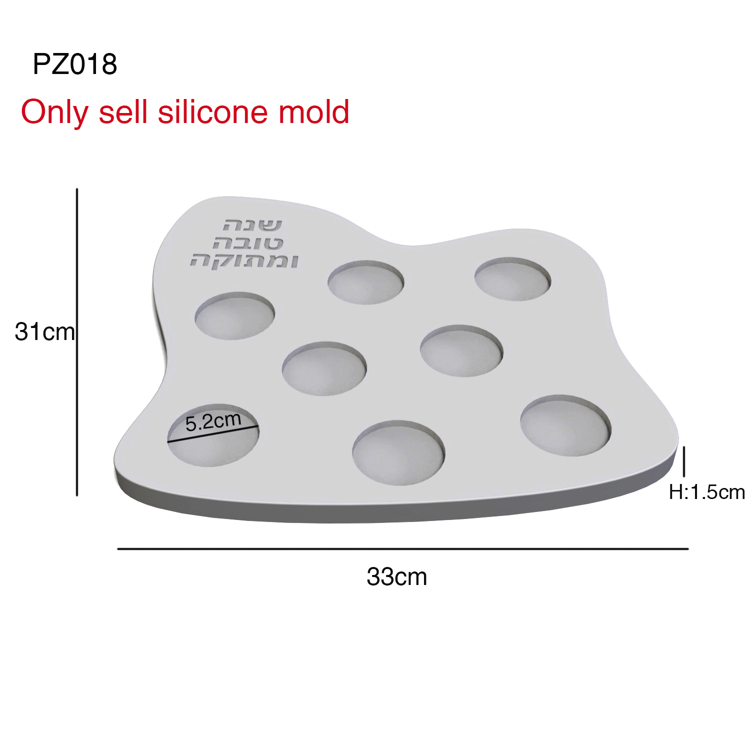 Silicone Mold For Jewish Rosh  - Serving Tray Mold recension och pris