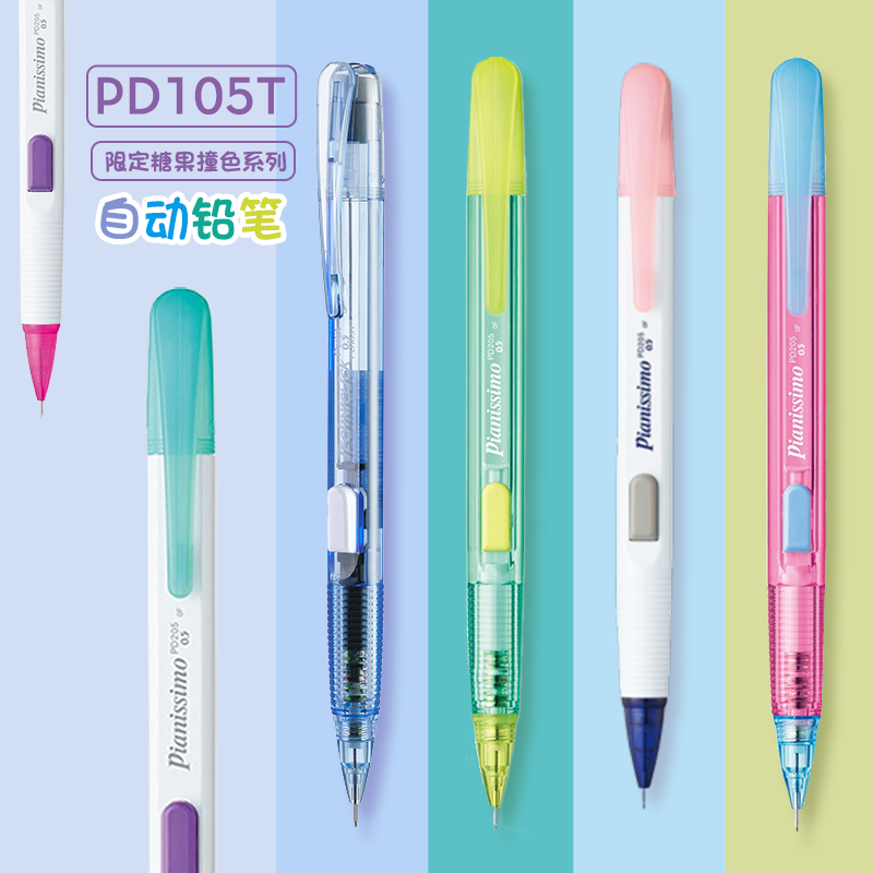 Japan Pentel Mechanical Pencil - Pentel Pen Energel recension och pris