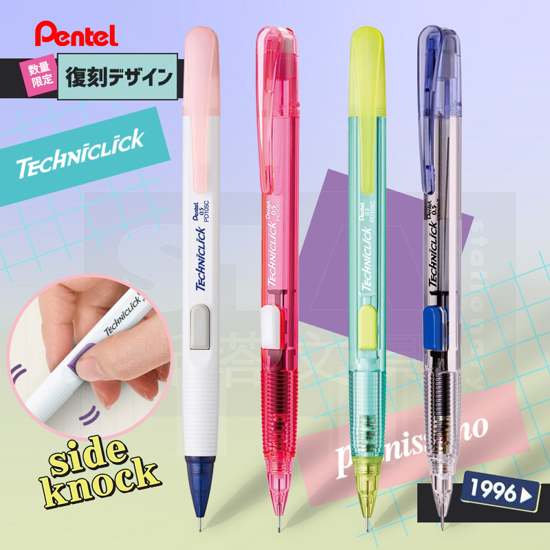 Japan Pentel Mechanical Pencil - Pentel Pen Energel recension och pris